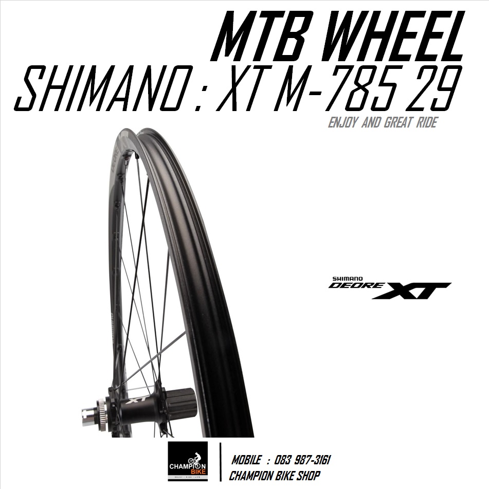 ชุดล้อเสือภูเขาXT 29นิ้ว SHIMANO : XT M-785 MTB 29" WHEELSET F15x100mm / R12x142mm CenterLock