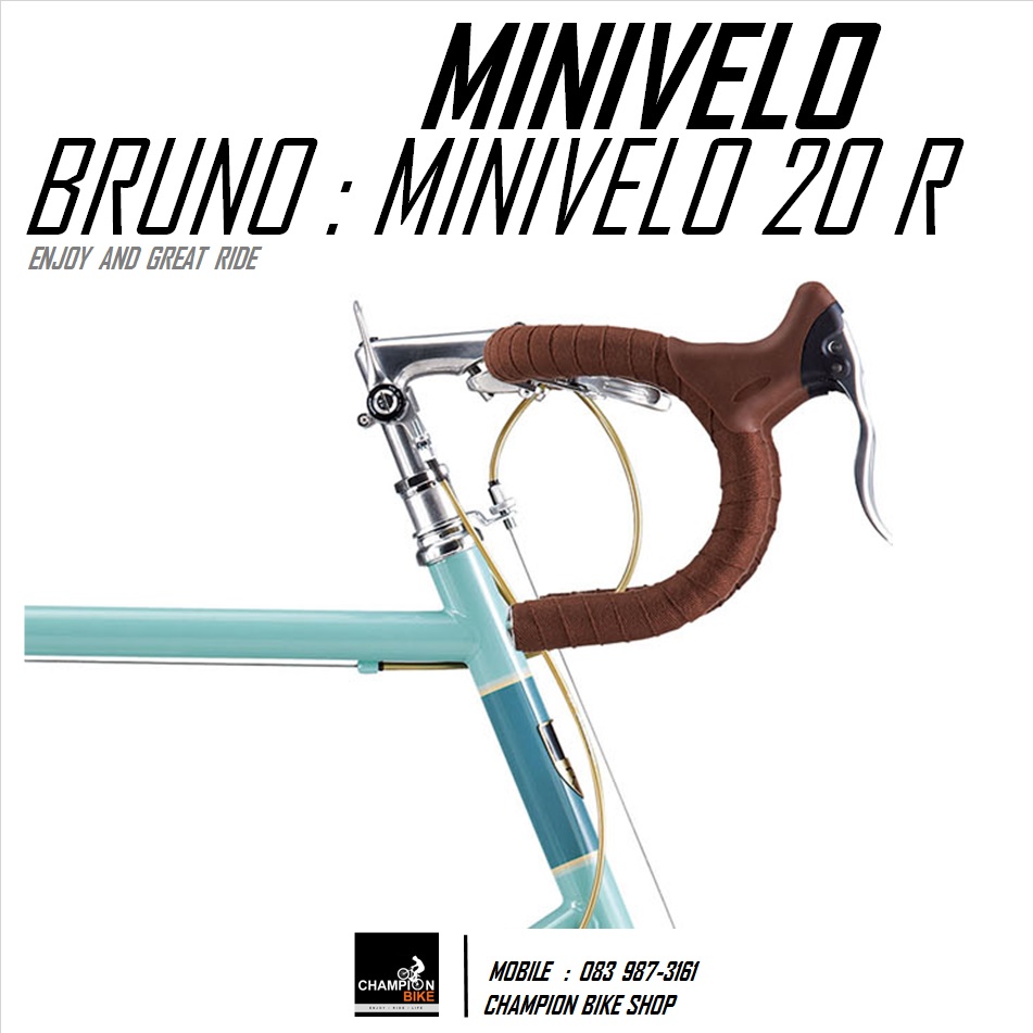 จักรยานมินิเวโล BRUNO : MINIVELO 20 ROAD (ROAD BIKE GEAR) สีฟ้าเทอควอยซ์