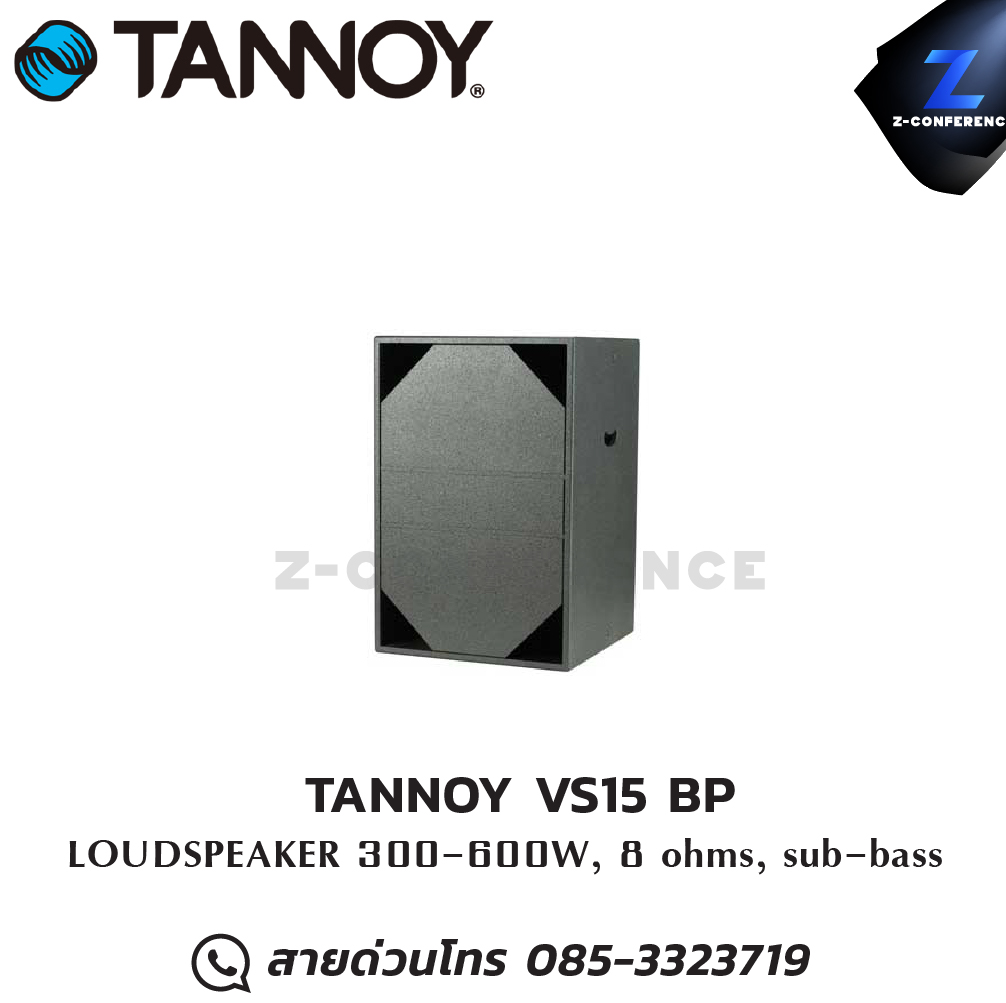 TANNOY VS15 BP compact, versatile subwoofer system ลำโพง , ตู้ลำโพง , speaker