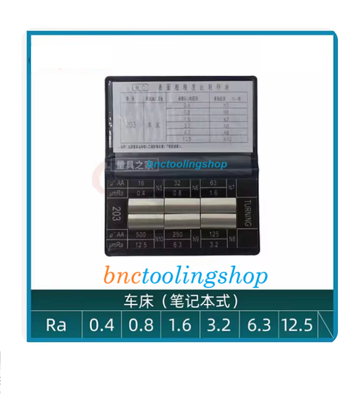 Flat grinding 0.05-1.6Ra, Roughness Sample Block Lathe Roughness comparison plate, surface roughness contrast template Complete,