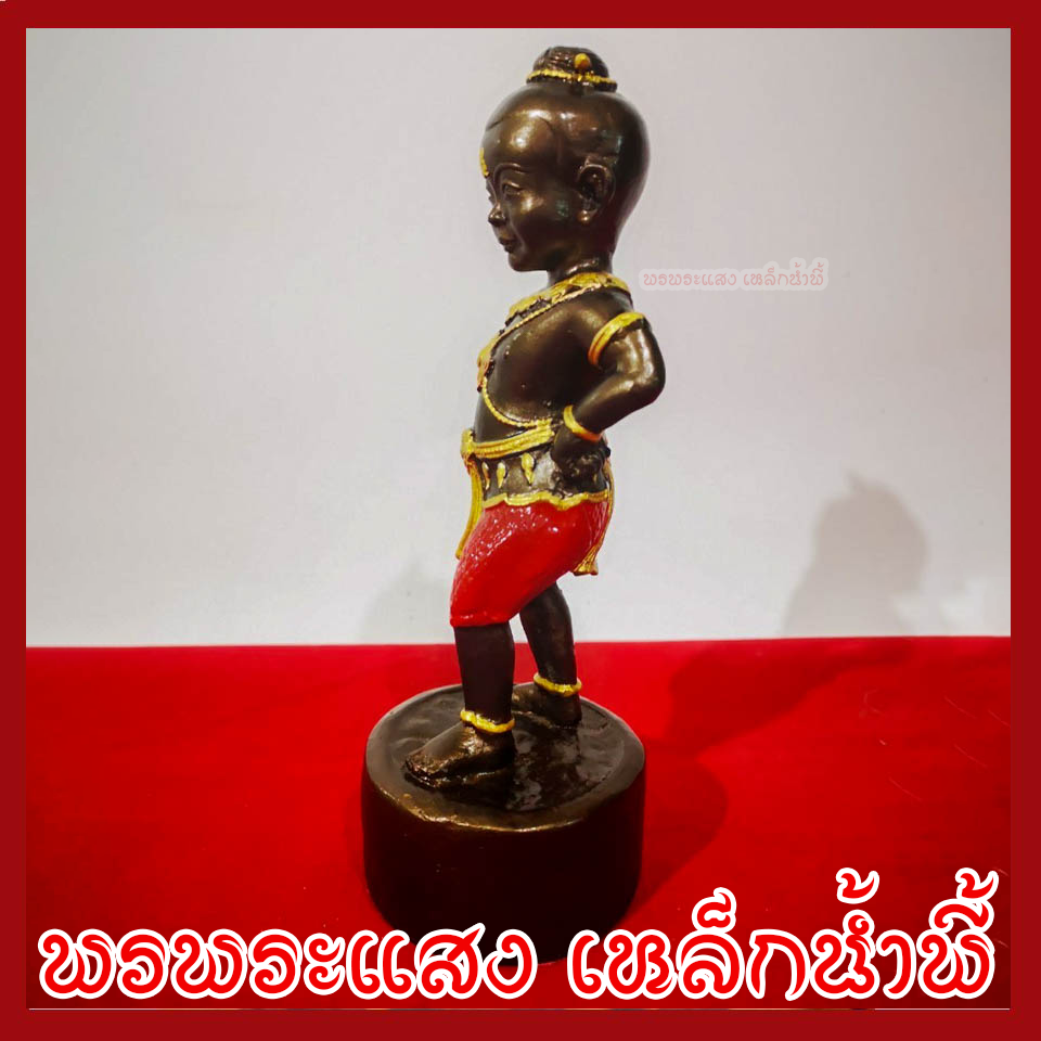 กุมารเรียกทรัพย์ องค์สีมันปู กางเกงแดง วัตถุมงคล เนื้อมวลสารแร่เหล็กน้ำพี้