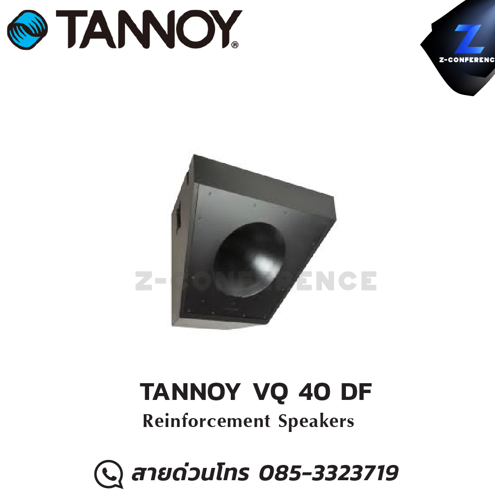 TANNOY VQ 40 DF 2-Way Dual Concentric Down-Firing Mid-High-Loudspeaker ลำโพง , ตู้ลำโพง , speaker