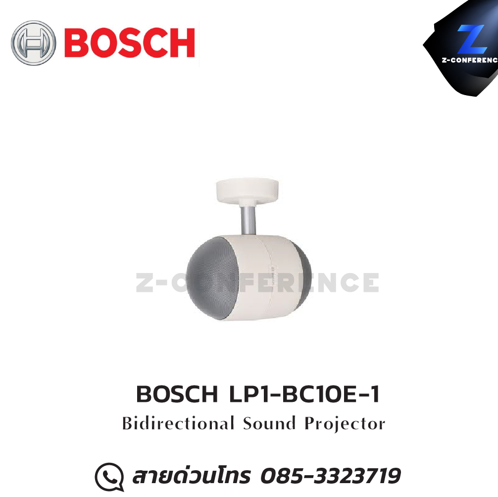 BOSCH LP1‑BC10E‑1 Bidirectional Sound Projector horn speaker , ลำโพงฮอร์น , ลำโพงฮอร์นเสียงดี , ลำโพงฮอน , ลำโพงฮอร์นกลางแจ้ง