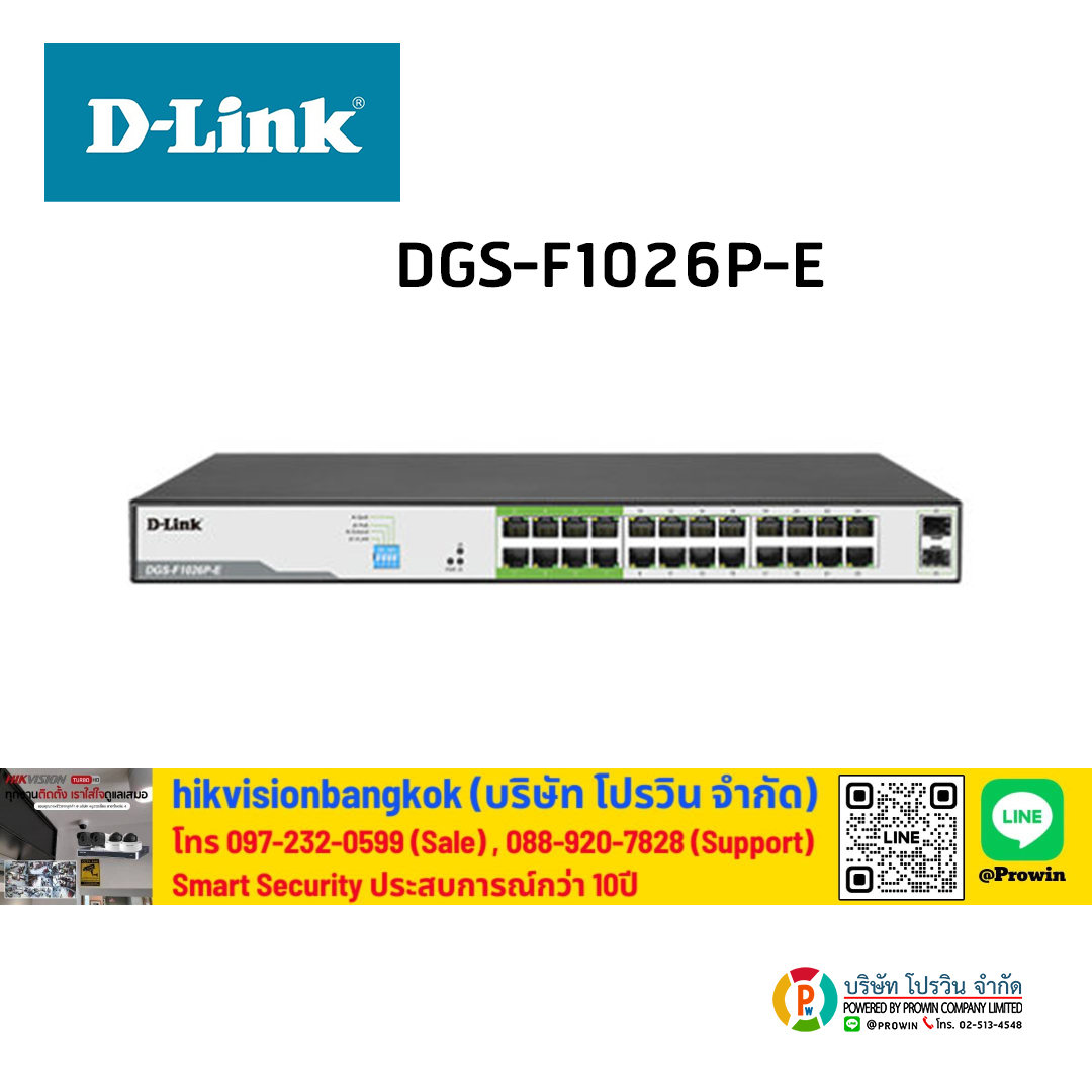 D-LINK DGS-F1026P-E