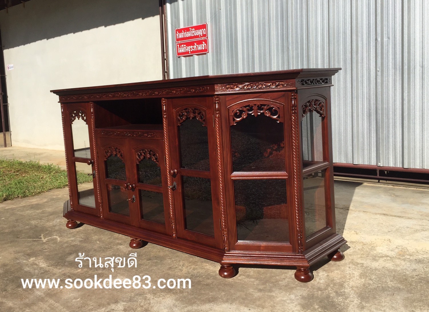 ตู้โบราณ