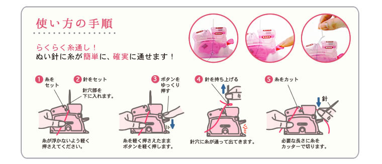 Clover 10-517 ที่สนเข็มแบบแท่น