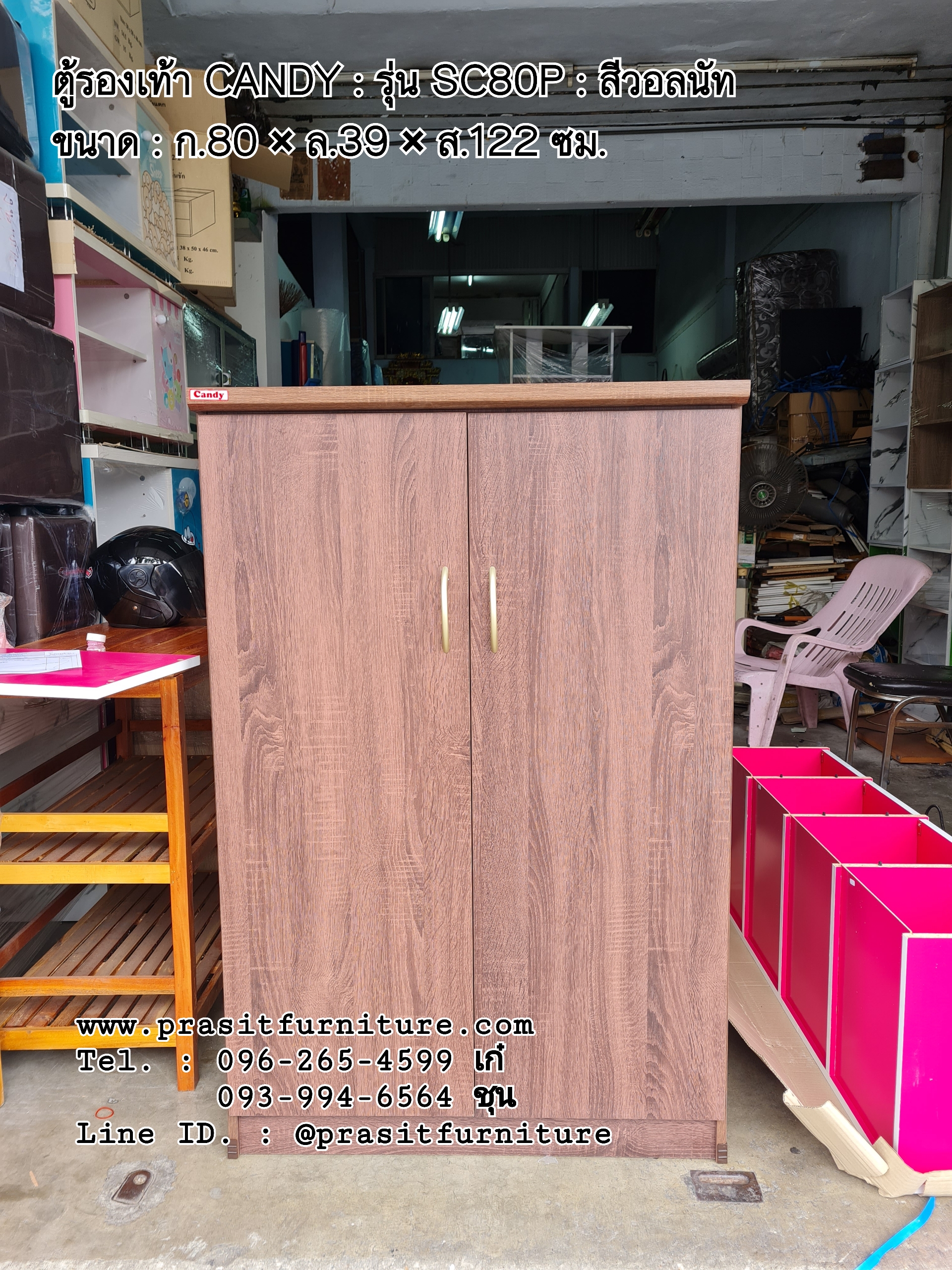 ตู้รองเท้า 80 ซม. รุ่น SC80P