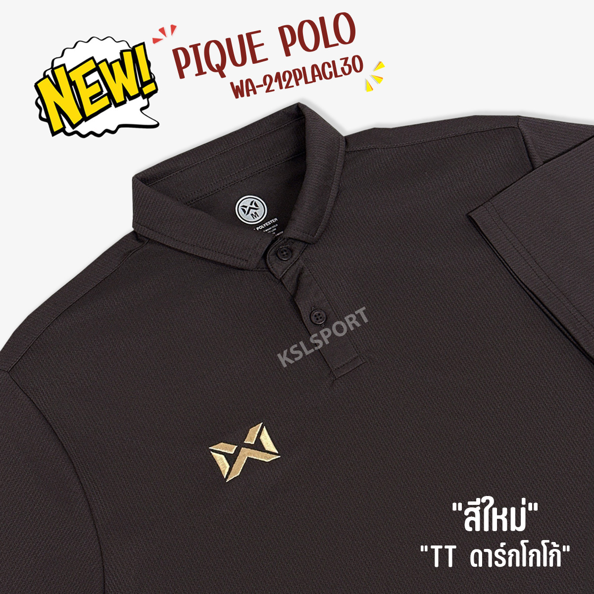 สีใหม่ล่าสุด!! Warrix เสื้อโปโล เสื้อคอปก วอริกซ์ รุ่น PIQUE (WA212PLACL30) เสื้อทำงาน ไม่ต้องรีด ใส่สบาย ไม่ร้อน