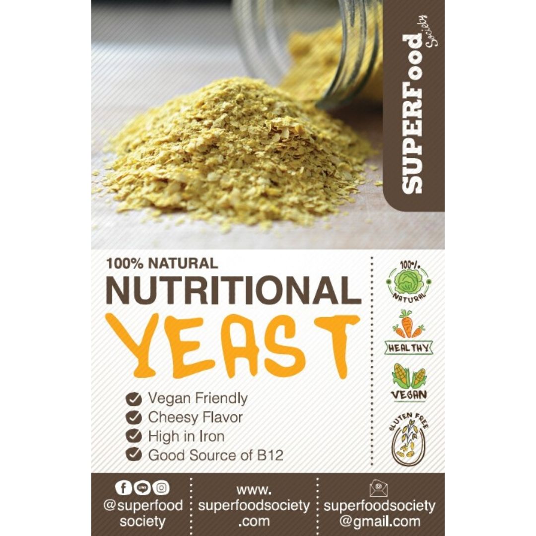 นิวทริชั่นแนล ยีส / Organic Nutritional yeast