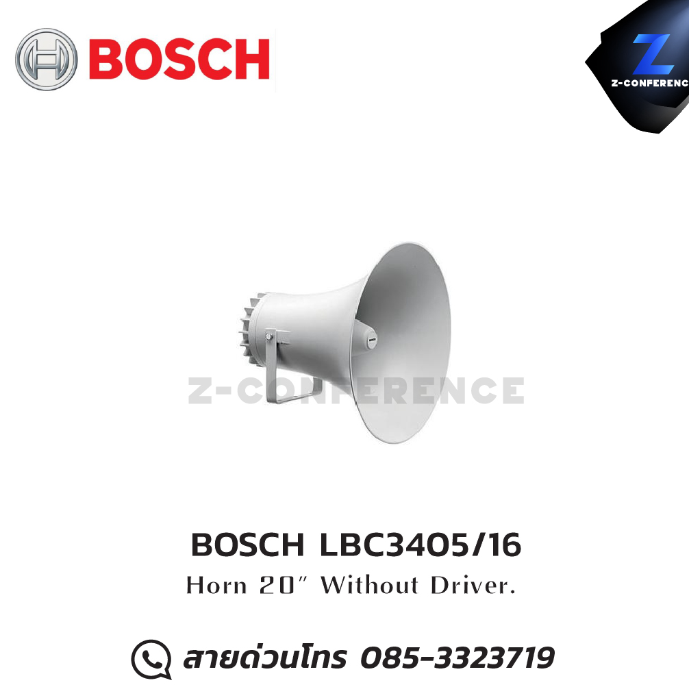 BOSCH LBC3405/16 20" without driver horn speaker , ลำโพงฮอร์น , ลำโพงฮอร์นเสียงดี , ลำโพงฮอน , ลำโพงฮอร์นกลางแจ้ง