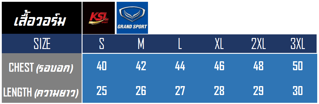 เสื้อวอร์ม Grand sport 2022/23 รหัส 16-379 (016379)