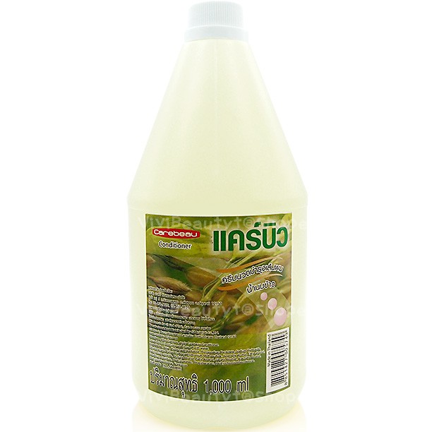 Carebeau Conditioner กลิ่นน้ำนมข้าว 1000 ml. แคร์บิว ครีมนวดผมแกลลอน กลิ่นน้ำนมข้าว 1000 มล.