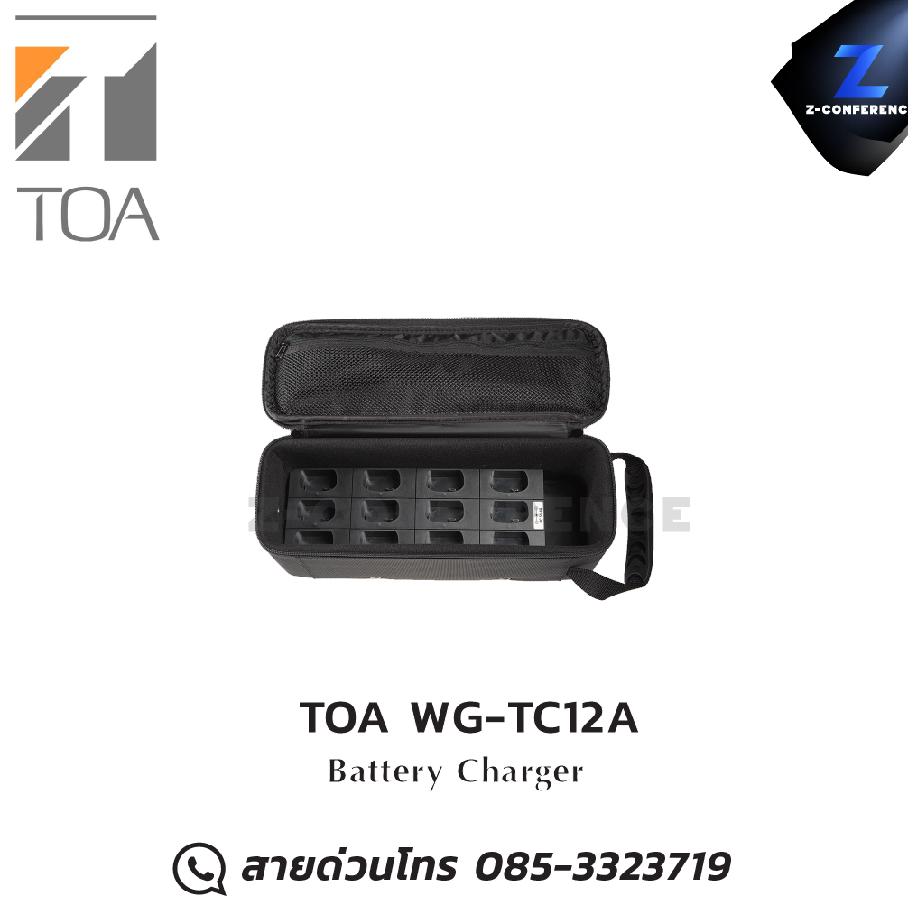 TOA WG-TC12A เครื่องชาร์จแบตเตอรี่ Battery Charger ชุดทัวร์ไกด์ , tour guide , wireless guide , ชุดบรรยายไร้สาย