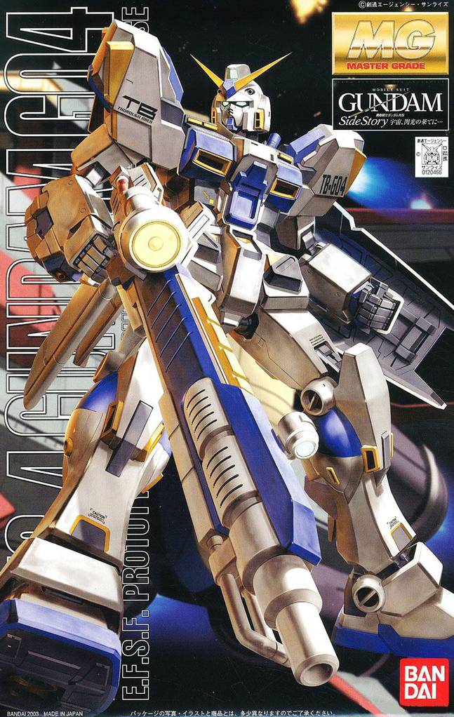 Bandai MG RX-78-4 GUNDAM G04 4573102628374 B2