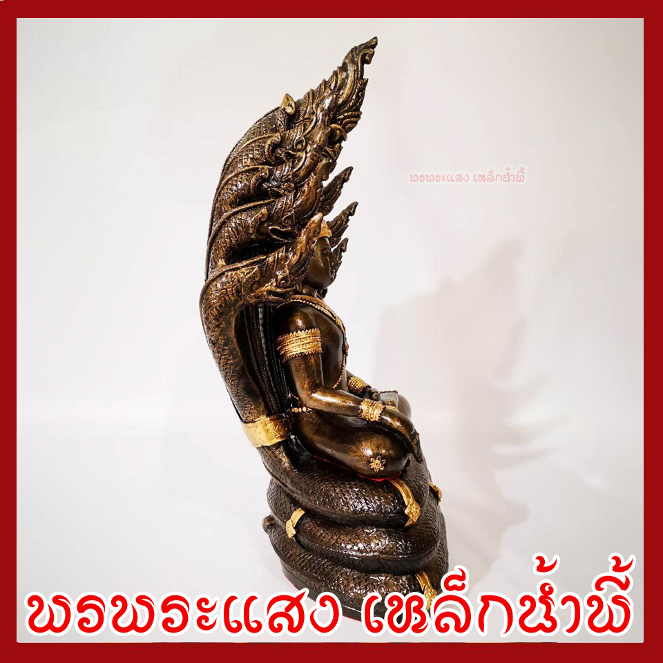 พระจักรพรรดิ์ ปางนาคปรก ขนาดหน้าตัก 9 นิ้ว เนื้อมวลสารแร่เหล็กน้ำพี้