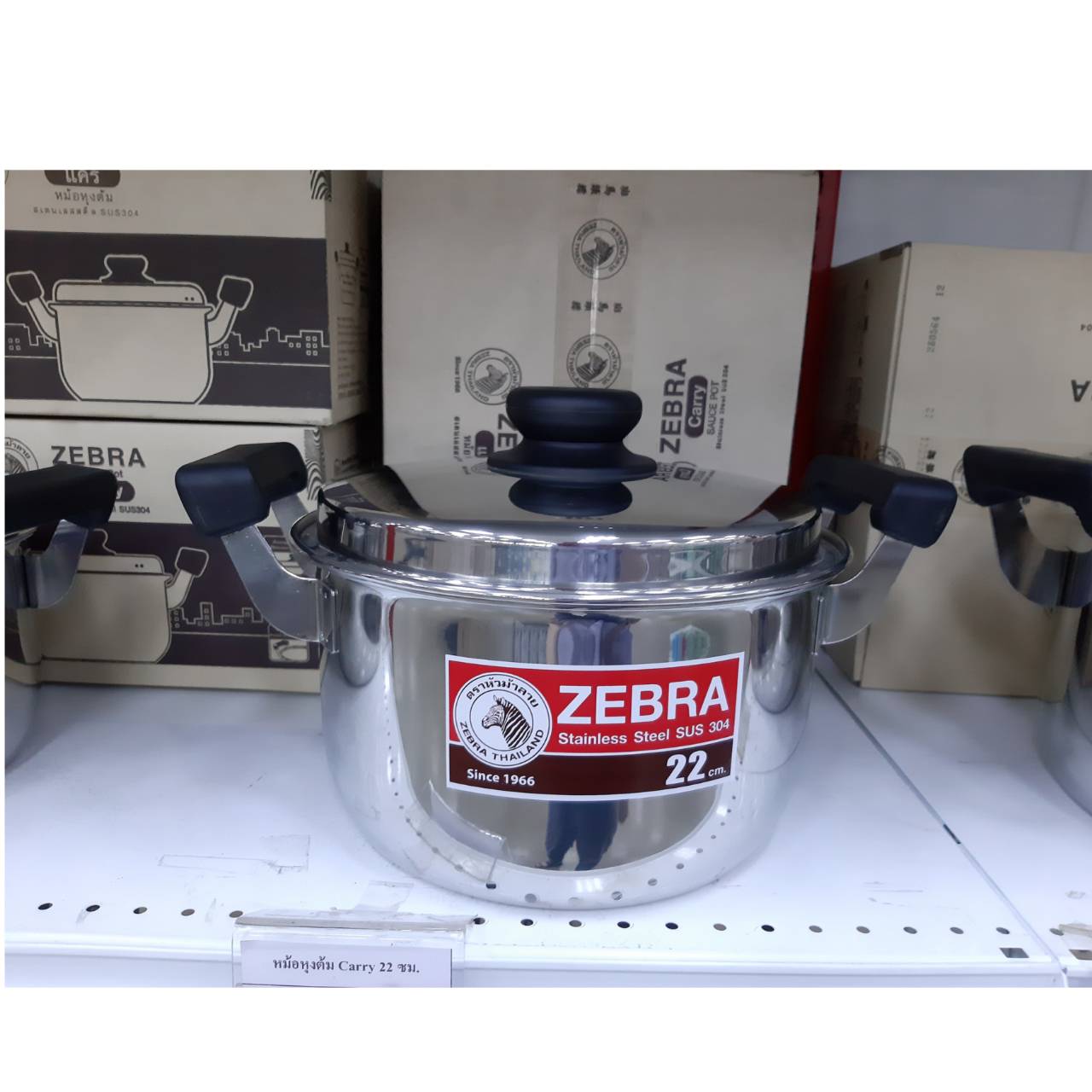 Zebra หม้อหุงต้ม รุ่น Carry ตราหัวม้าลาย