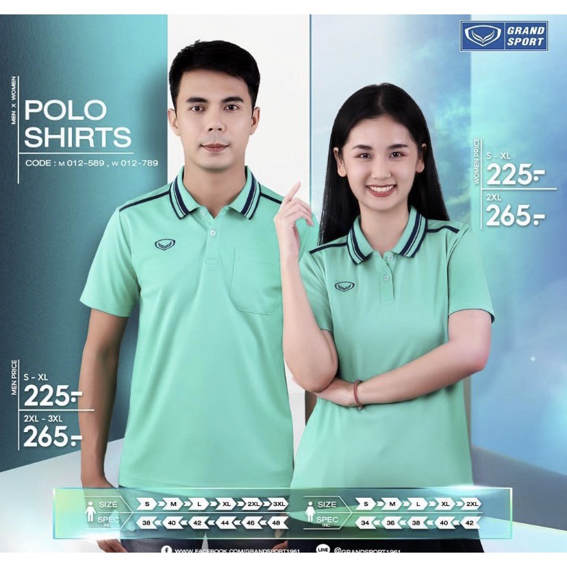 GRAND SPORT เสื้อโปโลแกรนด์สปอร์ตชาย รุ่น 12-589