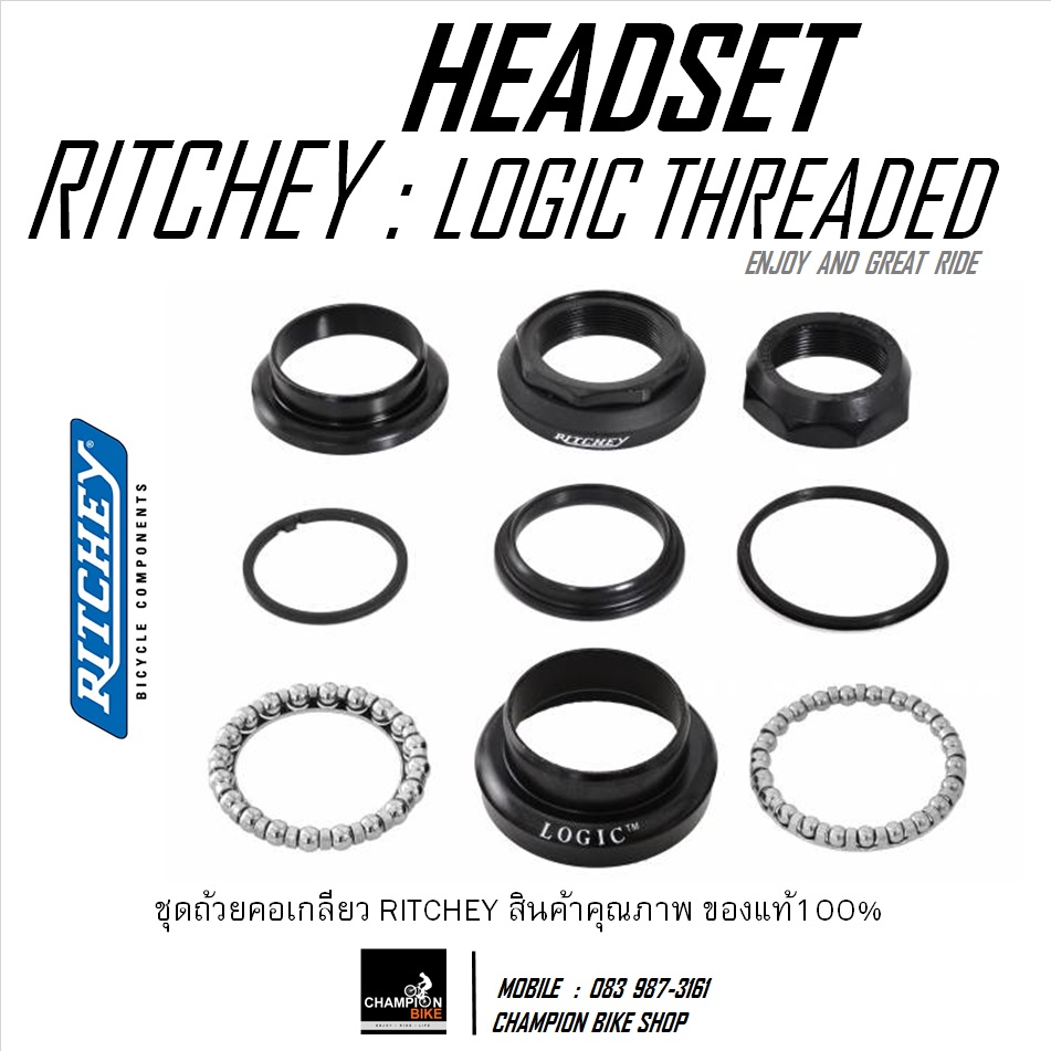 ลูกปืนคอเกลียว 1 นิ้ว RITCHEY : LOGIC THREADED 1" HEADSET สีเงิน
