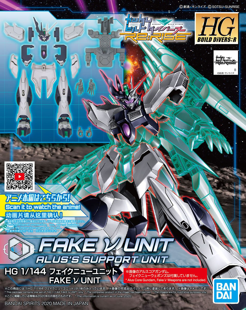 Bandai HGBD:R 1/144 FAKE V UNIT 4573102602466 A1