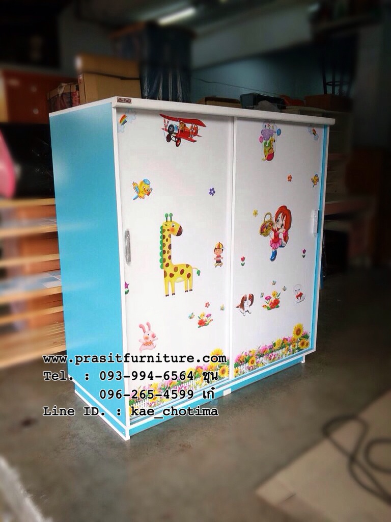 ตู้เสื้อผ้าเด็กบานเลื่อน ขนาด 120 ซม.