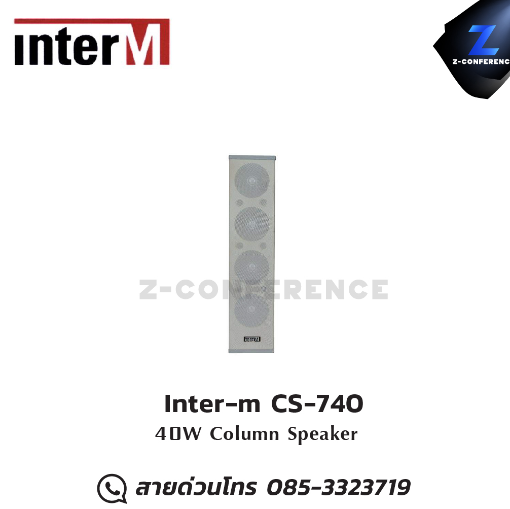 Inter-m CS-740 Column Speakers 40 W. ลำโพง , ตู้ลำโพง , speaker