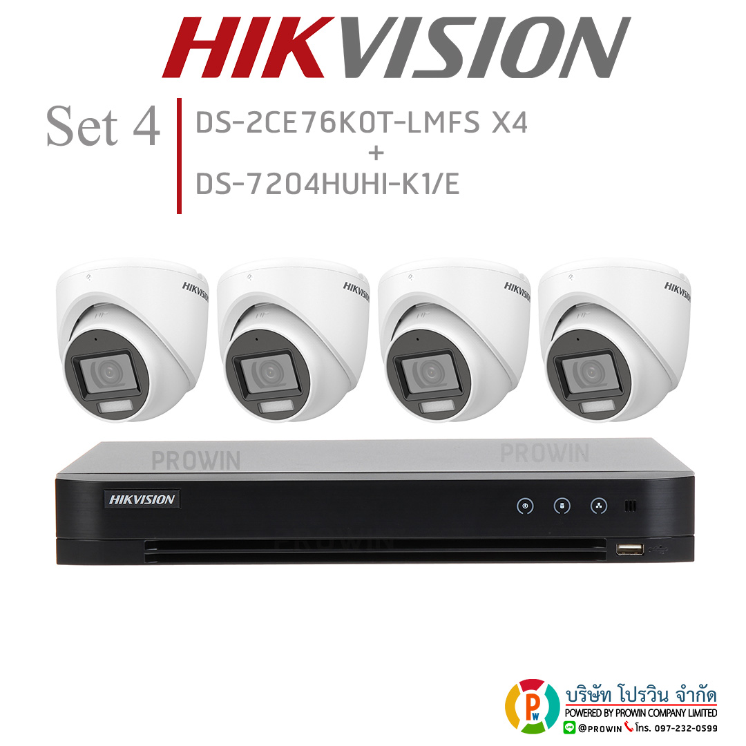 HIKVISION ((Set4)) DS-2CE76K0T-LMFS X4 + DS-7204HIHI-K1/E