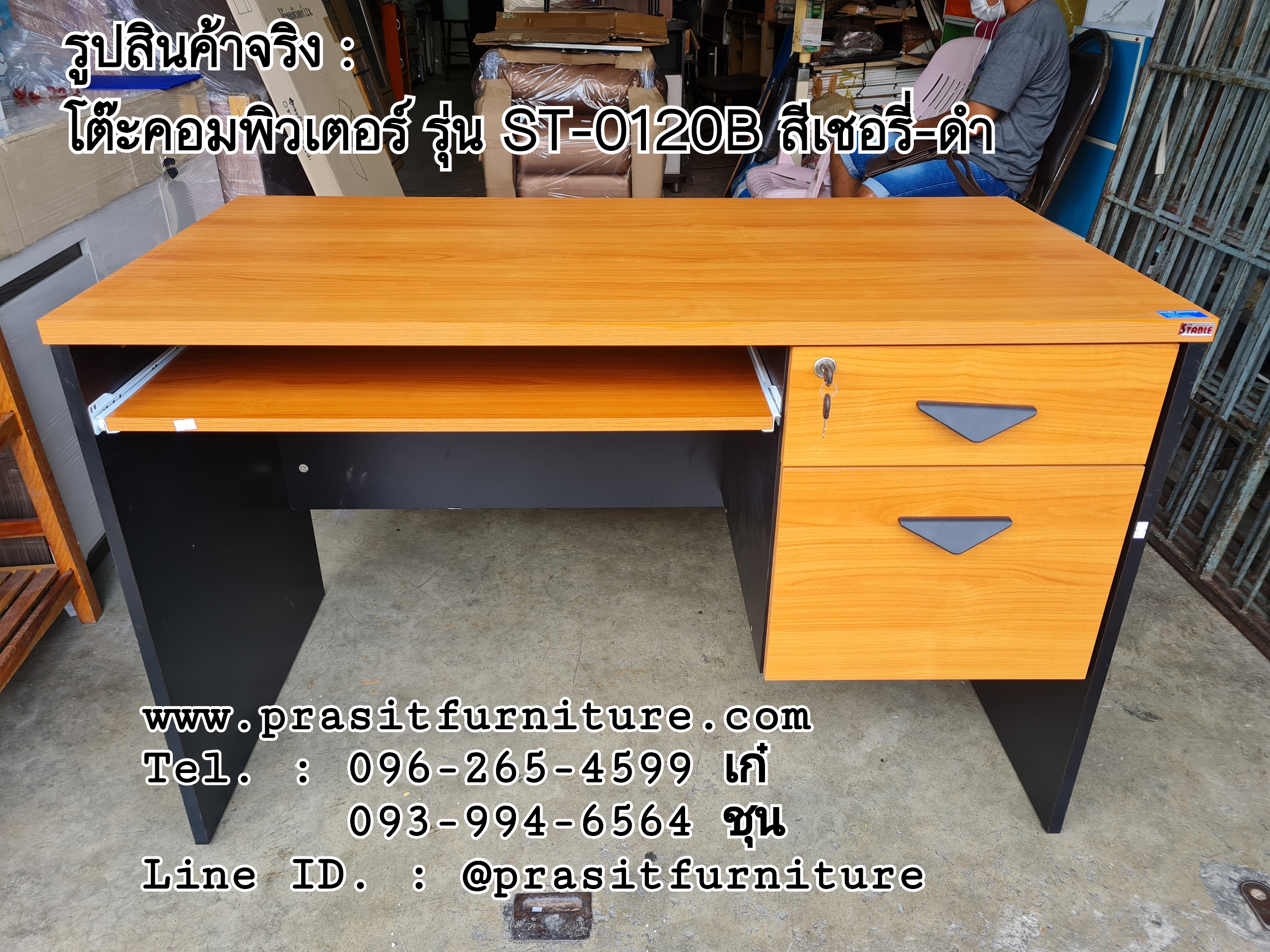 โต๊ะคอมพิวเตอร์ เคลือบผิวเมลามีน ขนาด 120 ซม. รุ่น ST-0120B