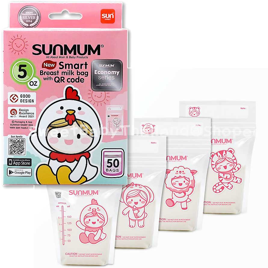 SunMum Smart Bag ถุงน้ำนม ขนาด 5orz 50ชิ้น ซันมัม ถุงเก็บน้ำนมแม่รุ่นใหม่ 5orz 50ชิ้น