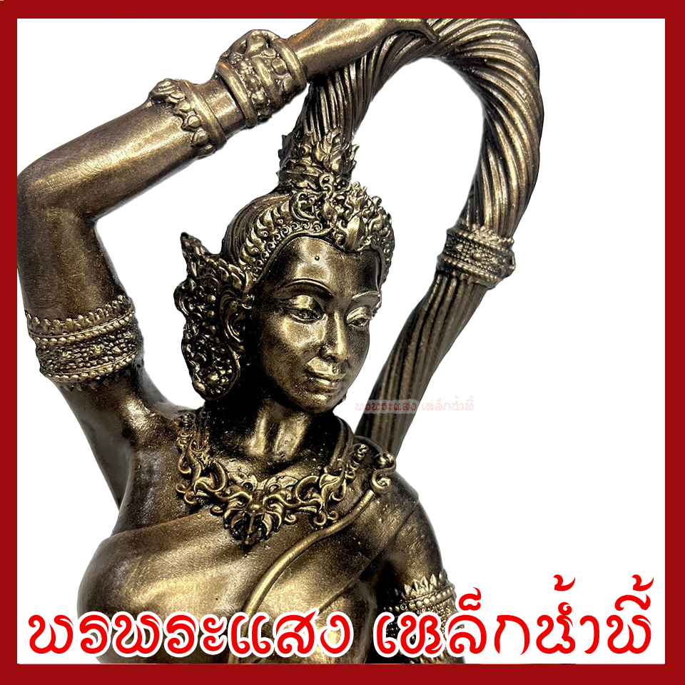 พระแม่ธรณี ฐาน 6 นิ้ว สูง 11 นิ้ว องค์สีมันปู วัตถุมงคล เนื้อมวลสารแร่เหล็กน้ำพี้