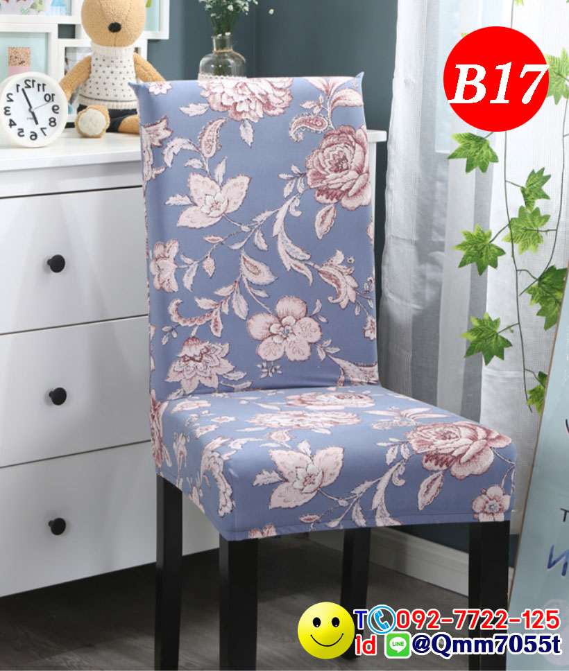 ผ้าคลุมเก้าอี้ทานข้าว 150 บาท