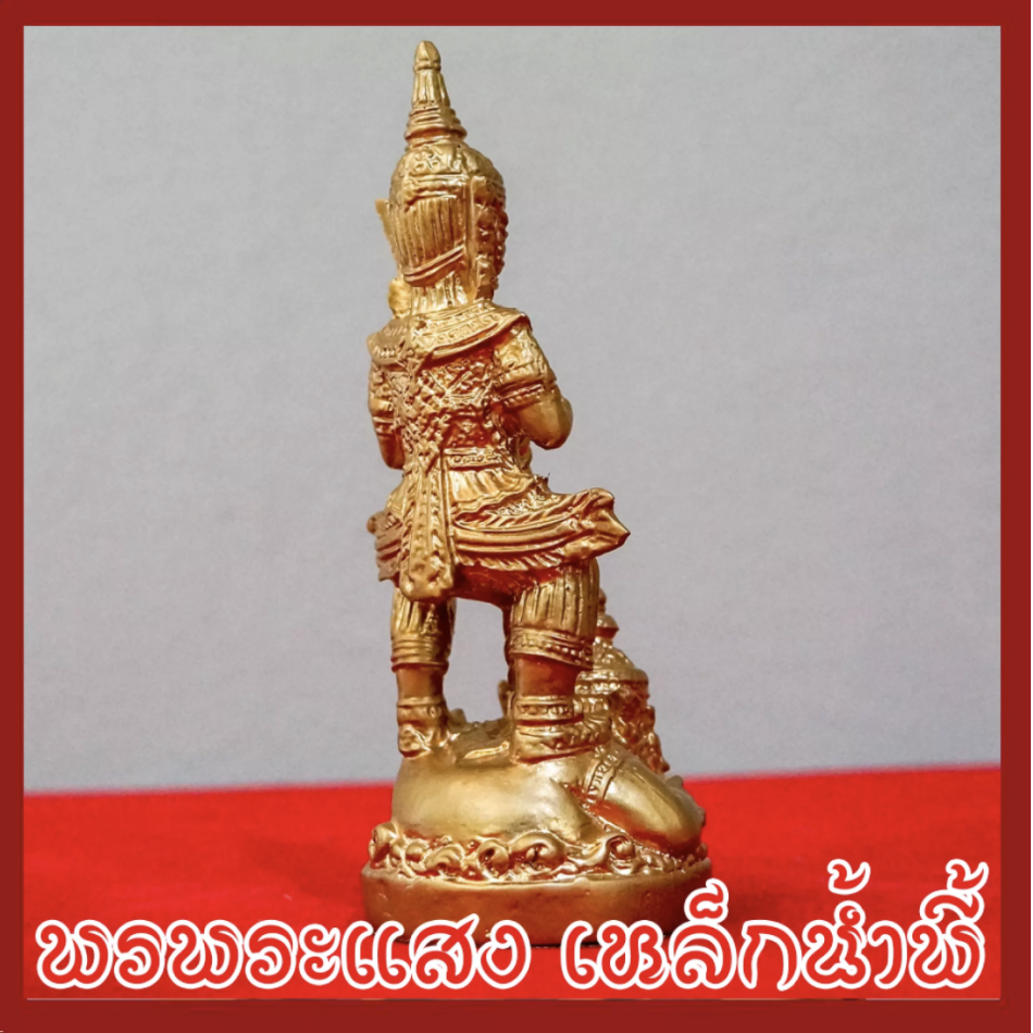 ท้าวเวสสุวรรณประทับราหู สูง 5 นิ้ว ฐาน 2.5 นิ้ว องค์ทอง เนื้อมวลสารแร่เหล็กน้ำพี้