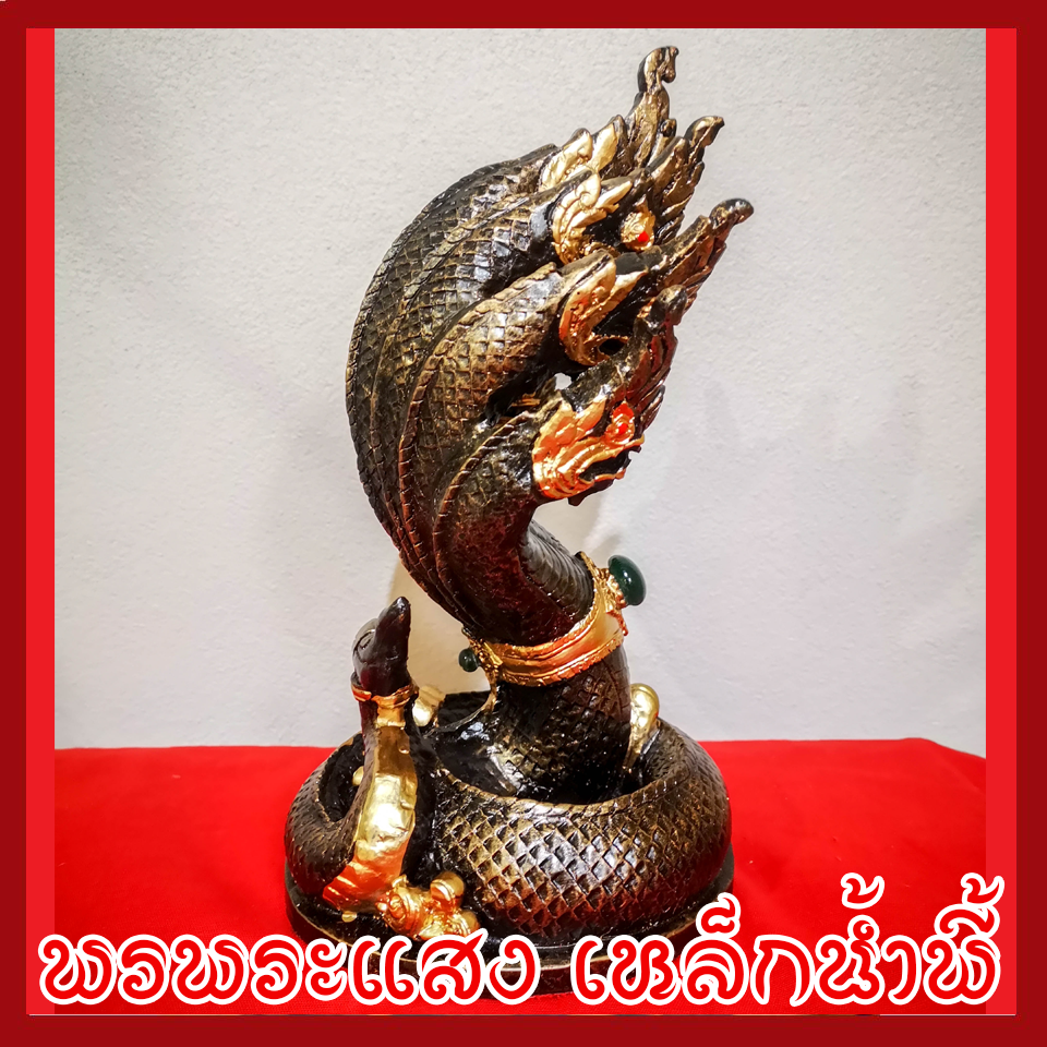 พญานาค 7 เศียร 5" องค์สีมันปู เนื้อมวลสารแร่เหล็กน้ำพี้