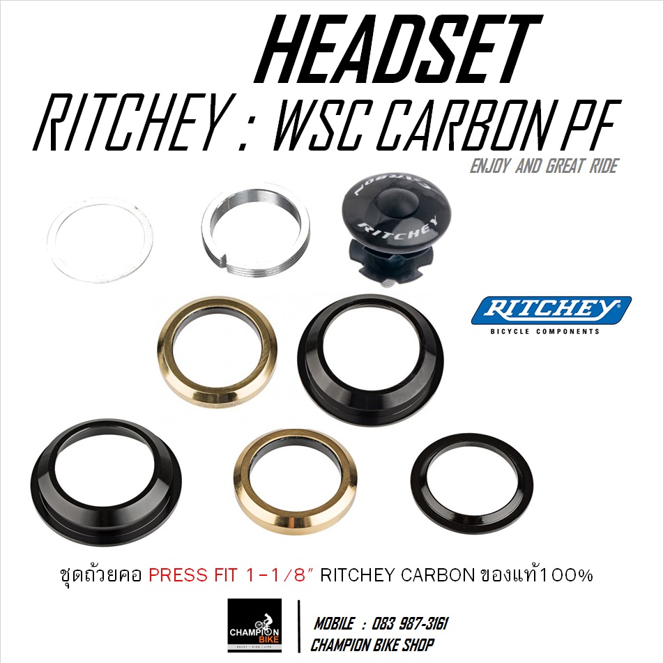 ลูกปืนคอคาร์บอน PRESS-FIT 1-1/8" นิ้ว RITCHEY : WCS CARBON PRESS FIT 1-1/8" HEADSET