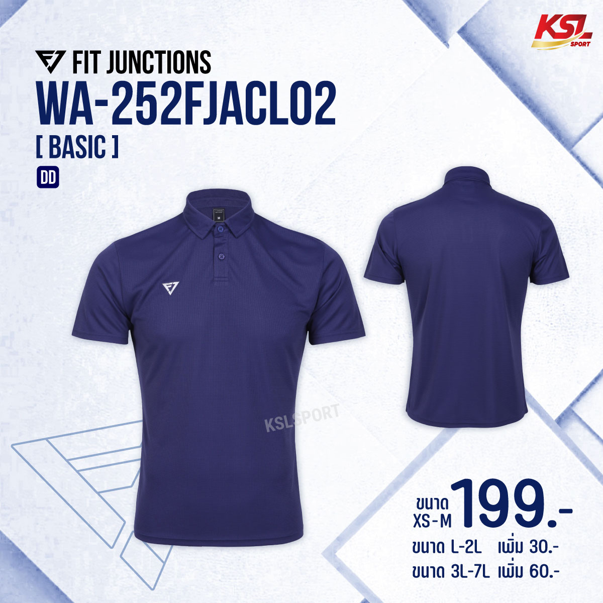 Fit Junction เสื้อโปโล เสื้อคอปก BASIC Polo ผ้าโพลีเอสเตอร์ ใส่สบาย ระบายอากาศได้ดี รหัส WA-252FJACL02