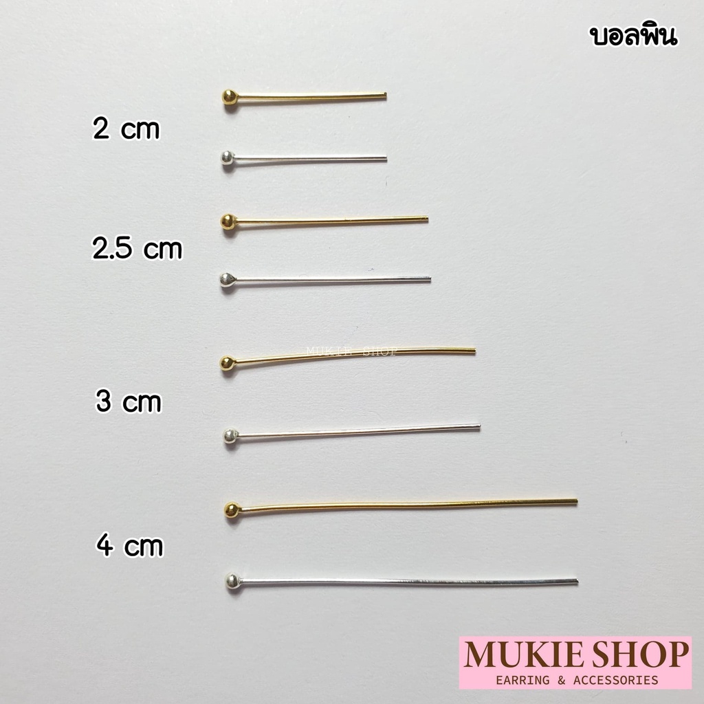 Mukie Shop DIY เงินแท้ 925 ก้านพิน PIN สำหรับ กำไล สร้อยคอ สร้อยข้อมือ ทีพิน อายพิน บอลพิน ข้อต่อ ร้อยหิน