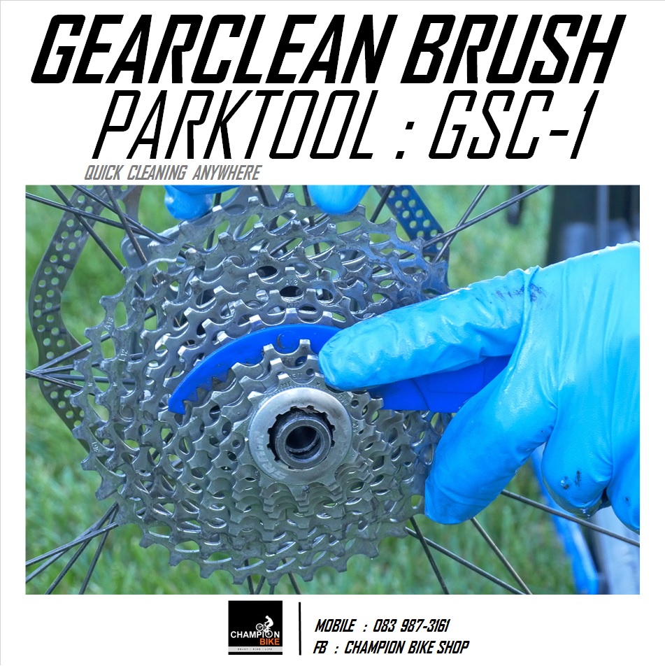 แปรงล้างชุดเกียร์ PARKTOOL : GSC-1 GEAR CLEAN BRUSH