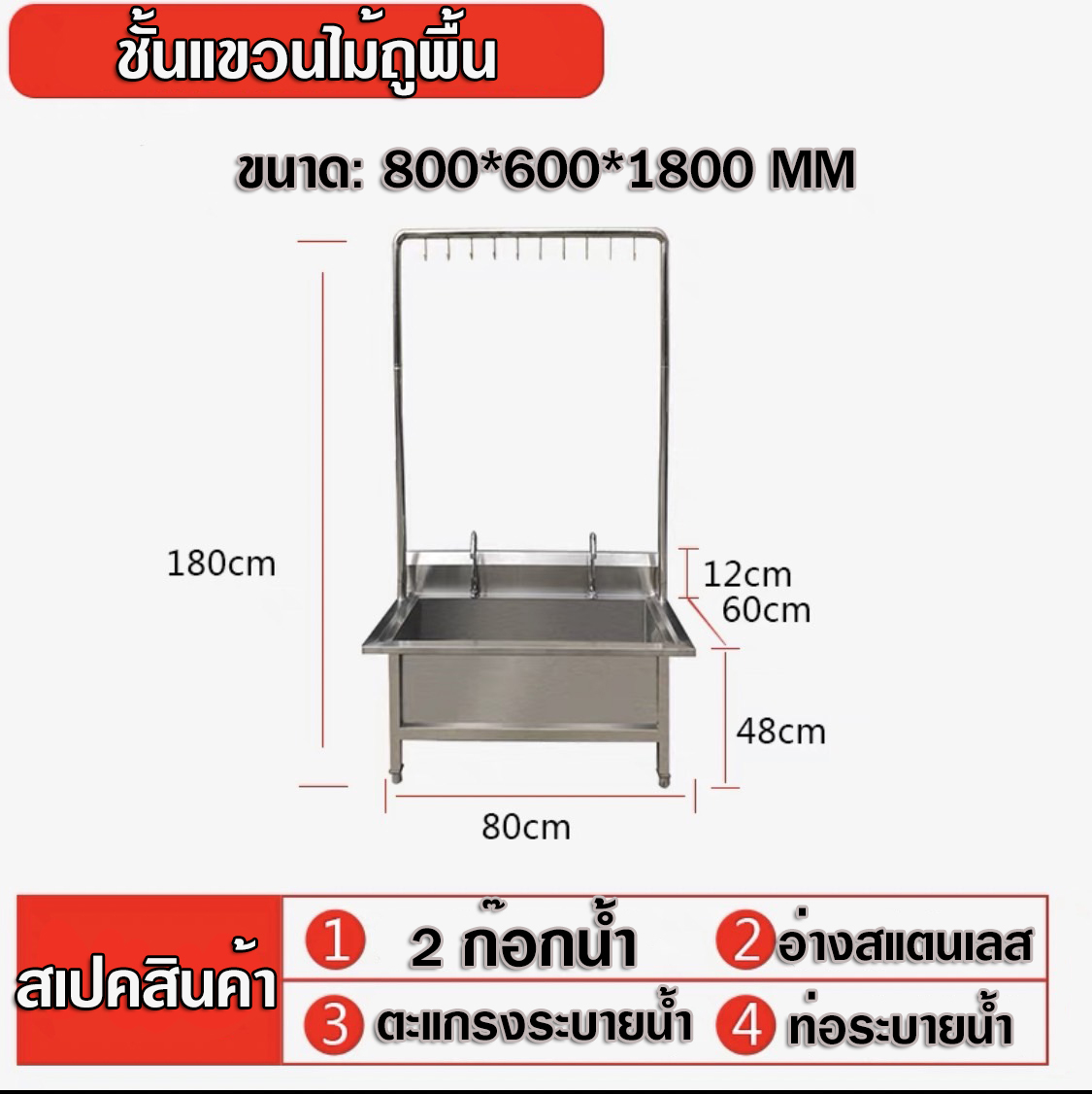 ที่เก็บไม้ถูพื้น ที่เก็บไม้ถูพื้น