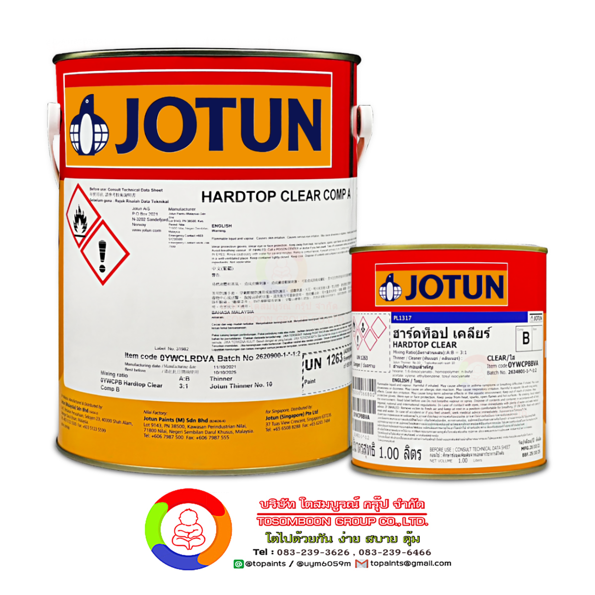 สีโจตัน ฮาร์ดท็อป เคลียร์ Jotun Hardtop Clear