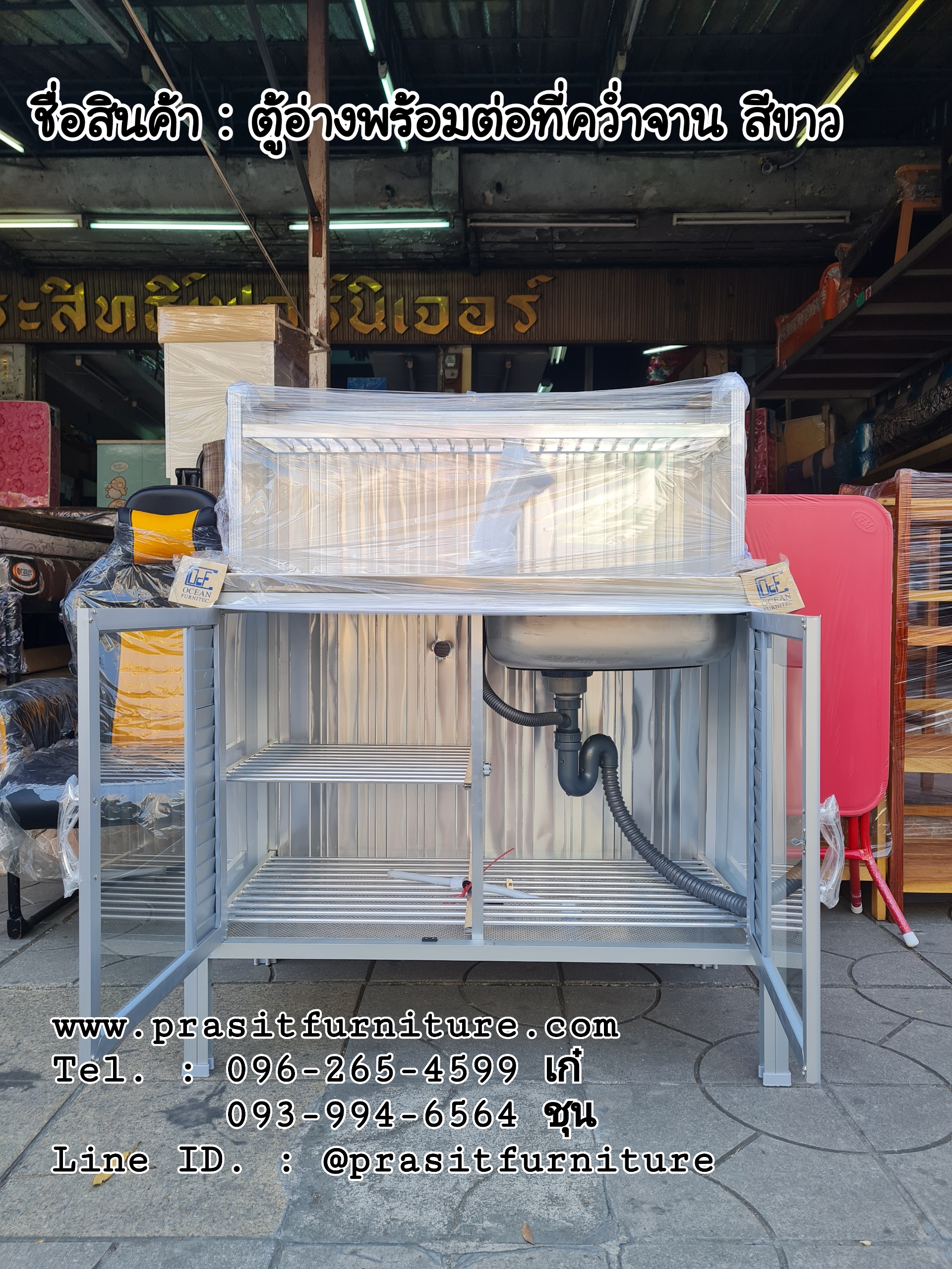 ตู้ครัวอ่างซิ้งค์ ต่อบน โครงอลูมิเนียม ขนาด 1 ม.