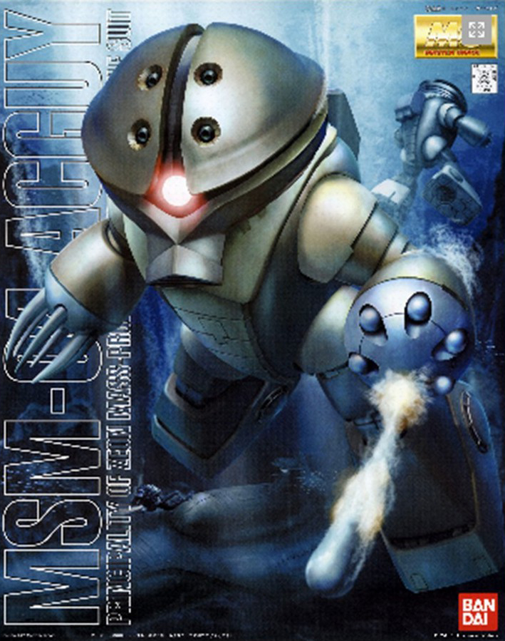 Bandai MG 1/100 ACGUY 4573102631473 B2