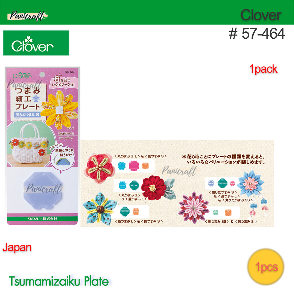 Clover 57-464เทมเพลทดอกไม้