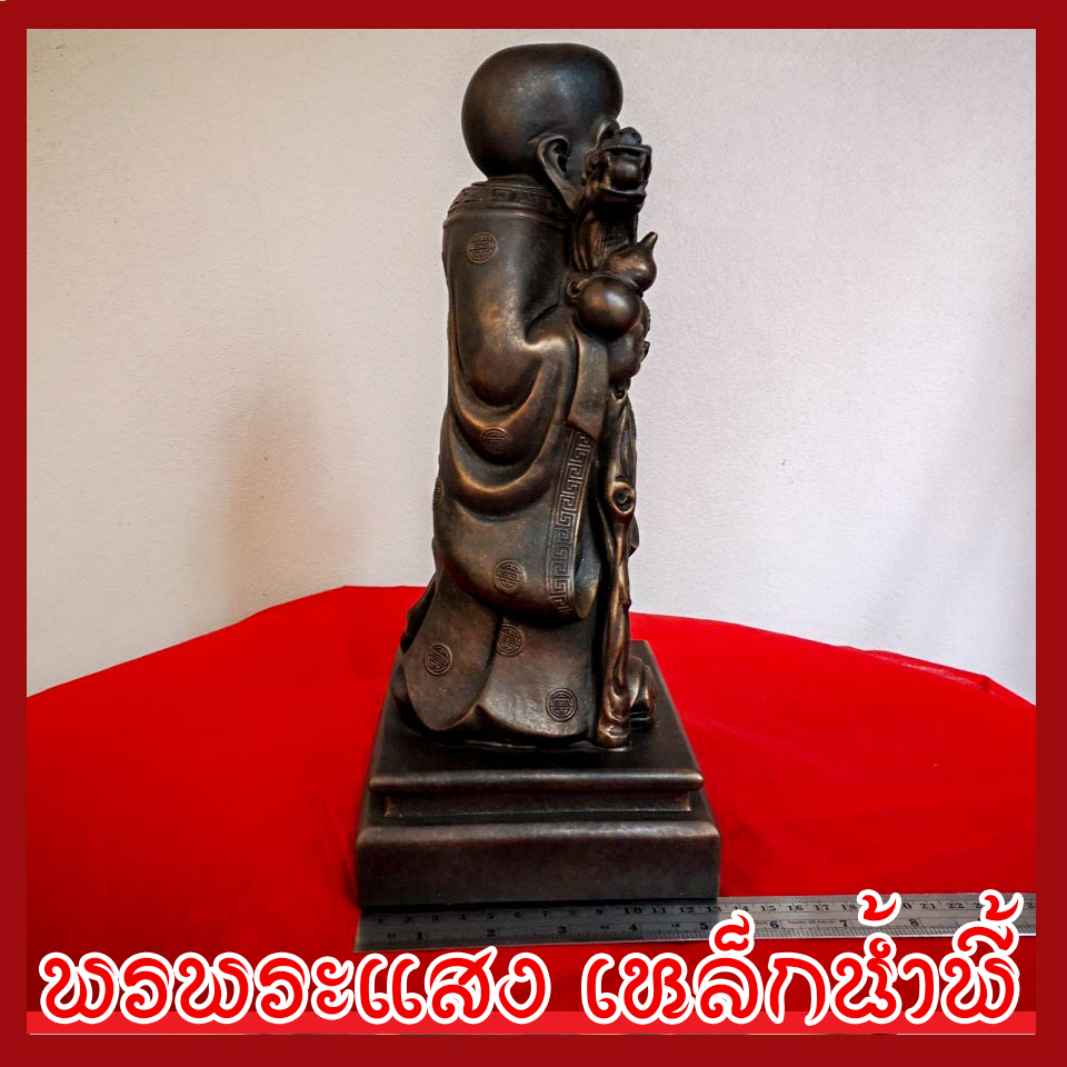 ฮก ลก ซิ่ว 3 เทพเจ้าแห่งความเป็นมงคล วัตถุมงคล เนื้อมวลสารแร่เหล็กน้ำพี้