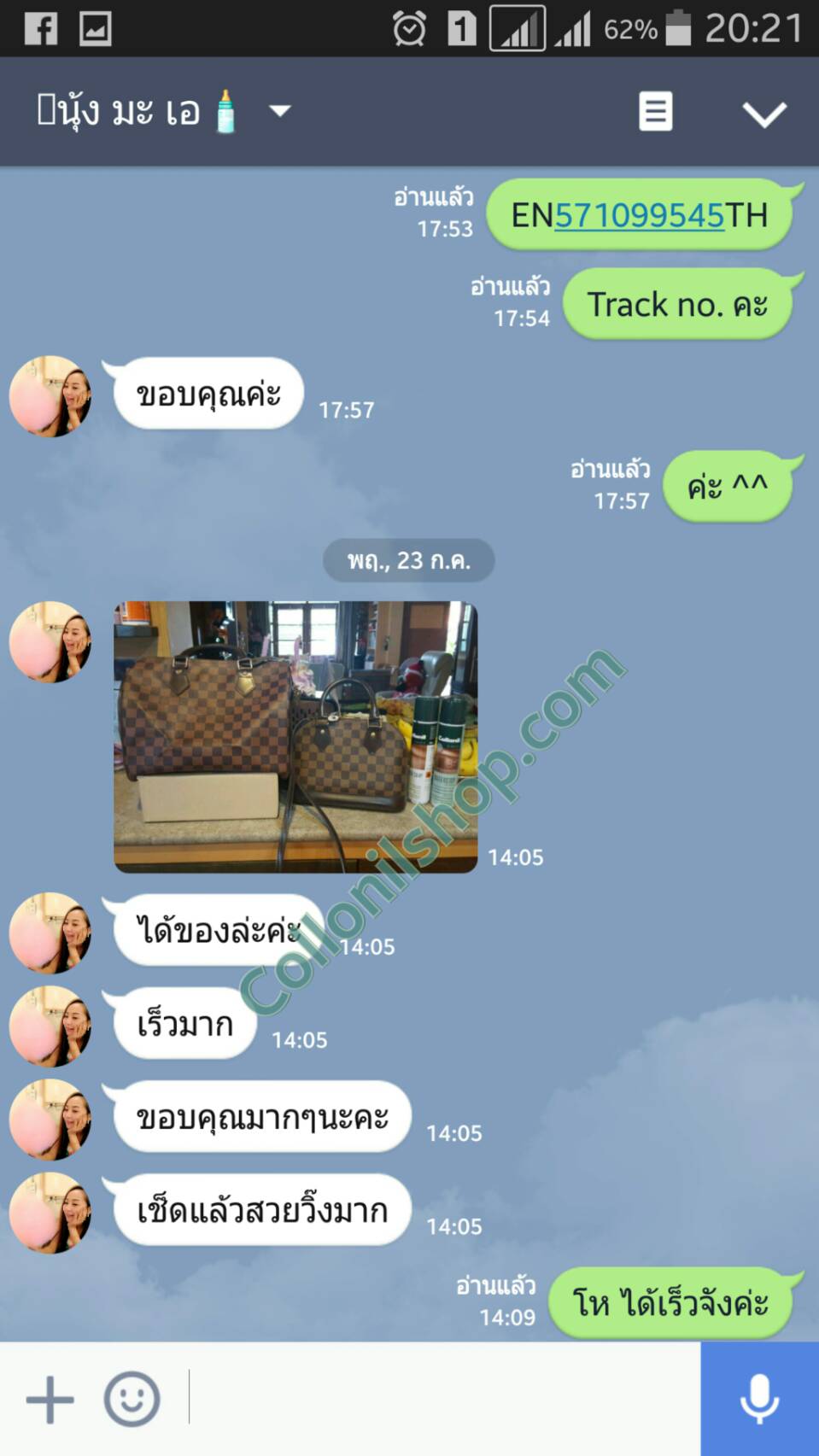 ชุดทำความสะอาดกระเป๋าหลุยส์ Damier Set