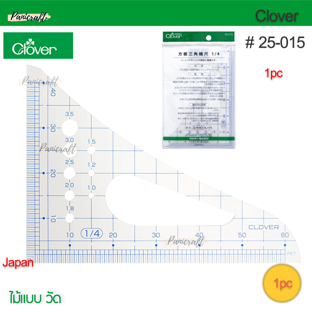 Clover 25-015 ไม้วัด ไม้แบบอัตราส่วน1/4