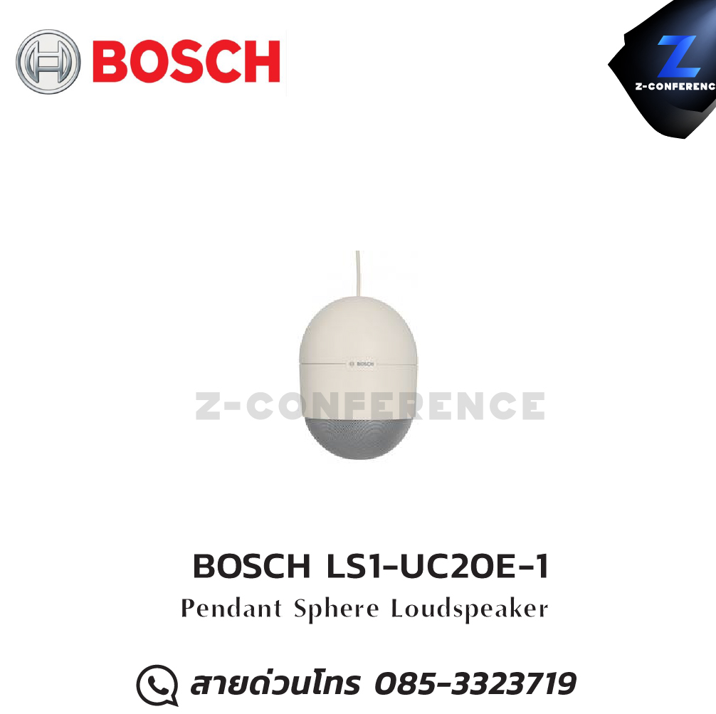 BOSCH LS1‑UC20E‑1 pendant sphere loudspeaker horn speaker , ลำโพงฮอร์น , ลำโพงฮอร์นเสียงดี , ลำโพงฮอน , ลำโพงฮอร์นกลางแจ้ง