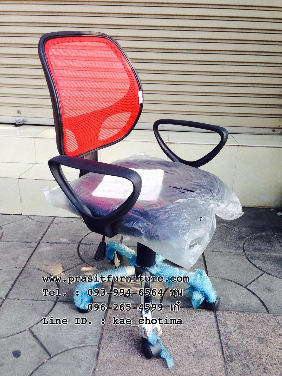 เก้าอี้สำนักงานหลังตาข่าย