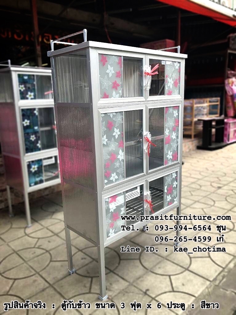 ตู้กับข้าวอลูมิเนียมโครงเหล็ก ขนาด 3 ฟุต 6 ประตู