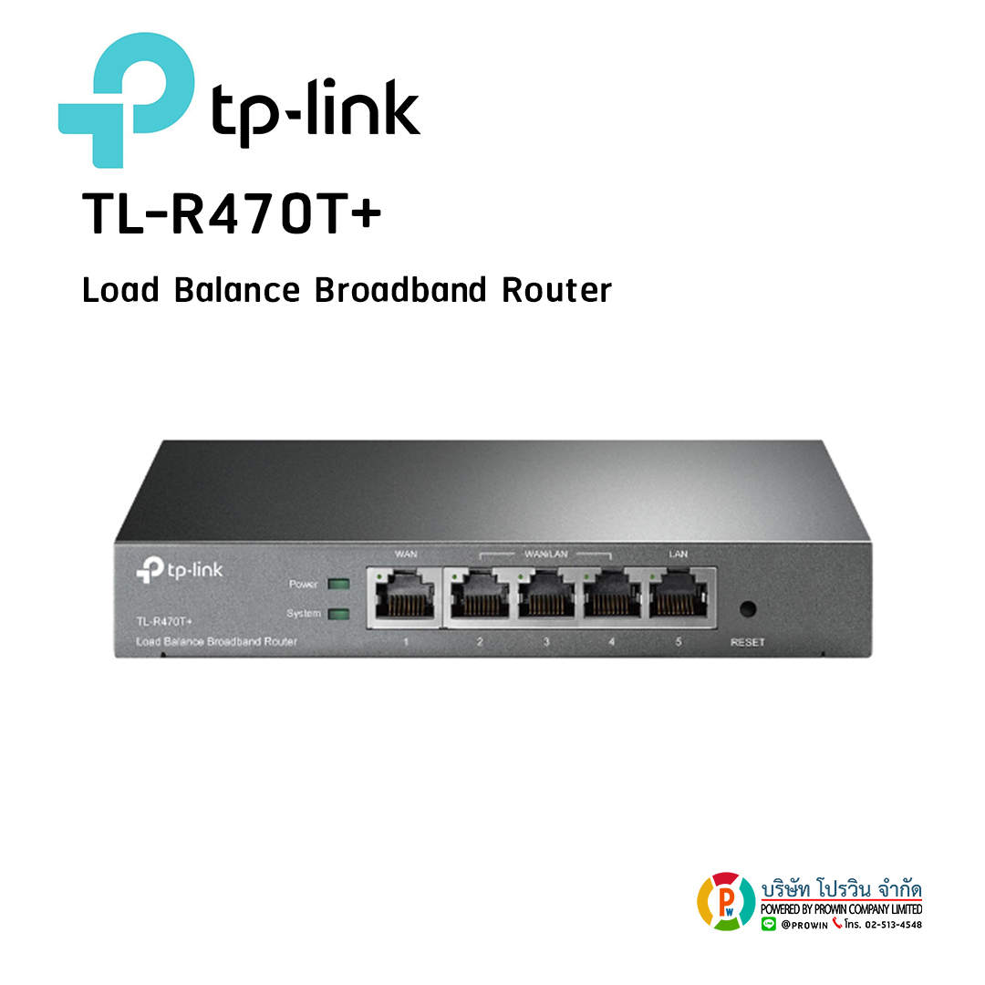 TP-LINK TL-R470T+