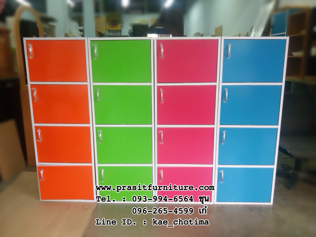 ตู้เก็บของ 4 ชั้น ล๊อคเกอร์ 4 ชั้น บานประตู