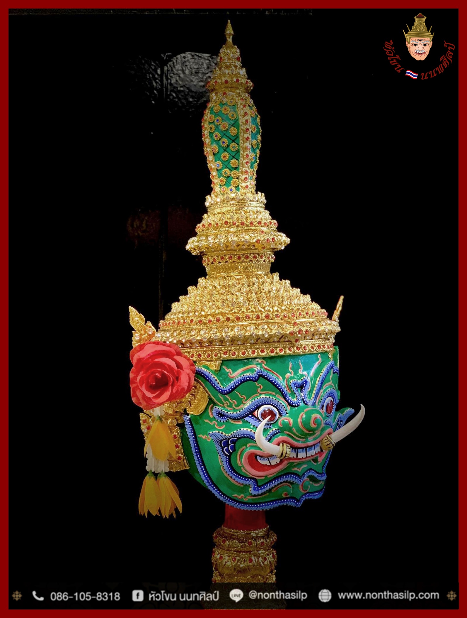 เศียรท้าวเวสุุวรรณ (เกรดพรีเมี่ยม)